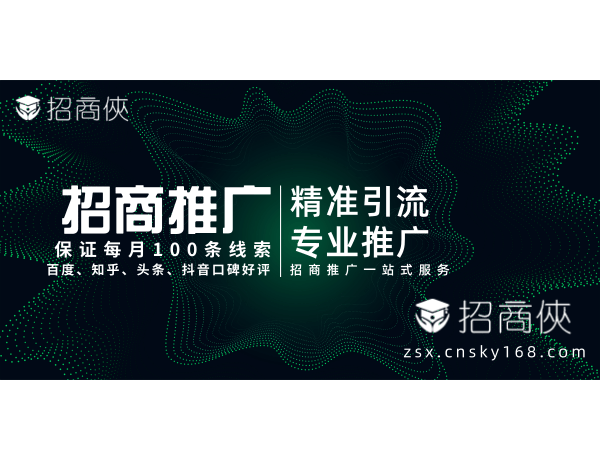 教育项目加盟推广方式
