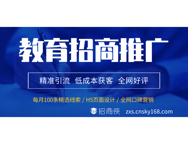 知名的美术培训加盟