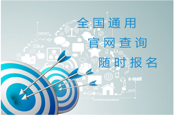 高级物业管理师多长时间可以拿要多少费用报名流程和报名入口