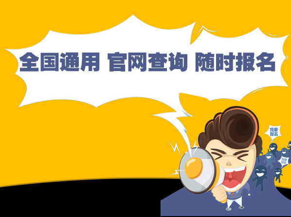 高级物业管理师多长时间可以拿要多少费用报名流程和报名入口