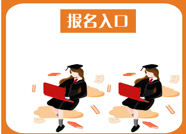 高级物业管理师多长时间可以拿要多少费用报名流程和报名入口