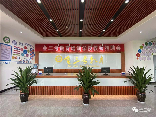 正规的2020电商中职学校课程考研有哪些学校