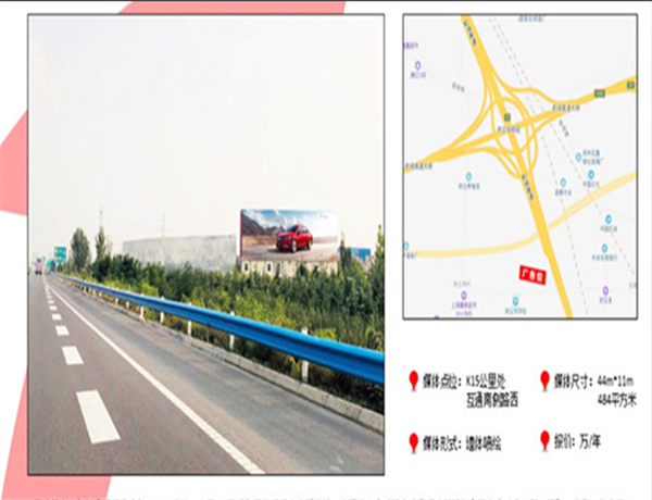 优质永登高速公路跨线桥广告牌公司好口碑
