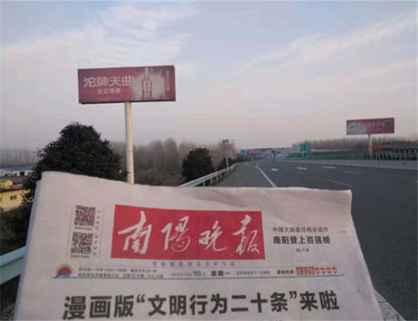 优质永登高速公路跨线桥广告牌公司好口碑