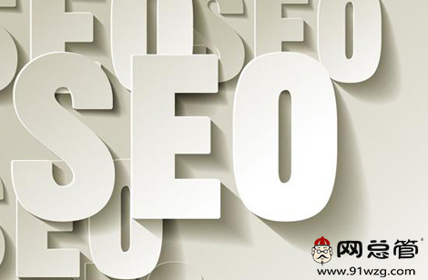 SEO做法