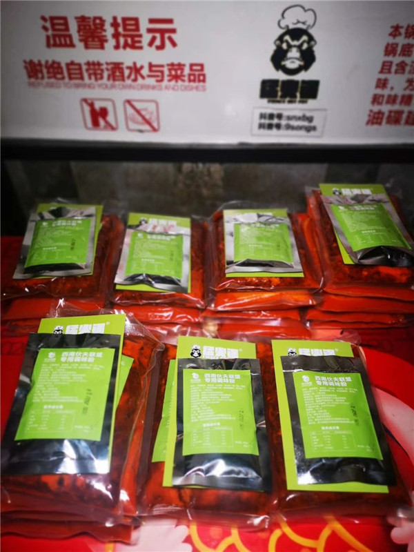 云南美蛙鱼头火锅底料厂家直销