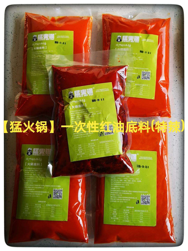 秘制小面红油招商加盟