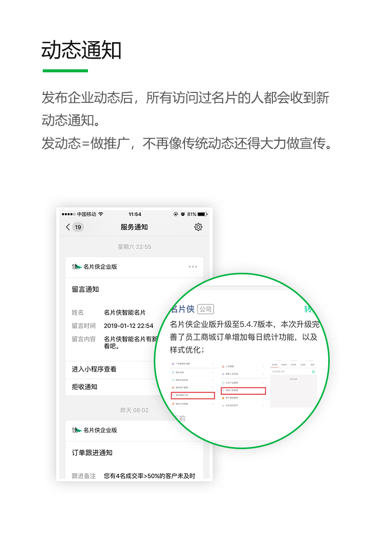 名片侠多少钱信销售