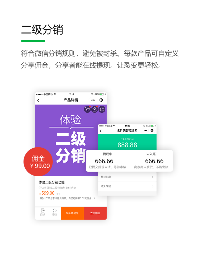 呼和浩特名片座名微信群发名片怎么弄品质为本