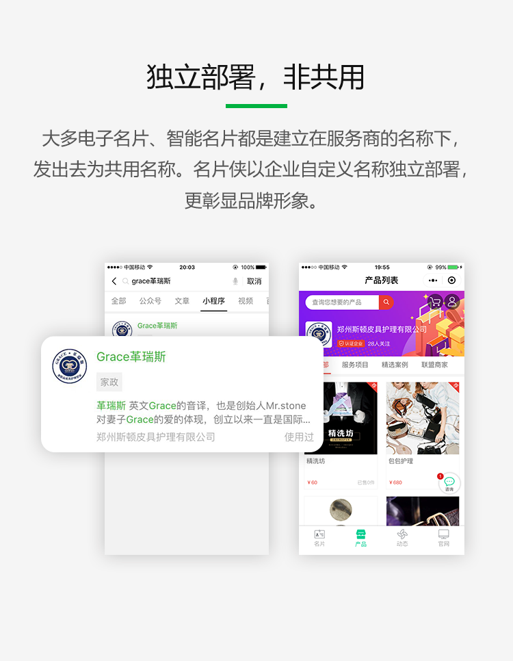 安阳自动切名群名片制作片怎么制作