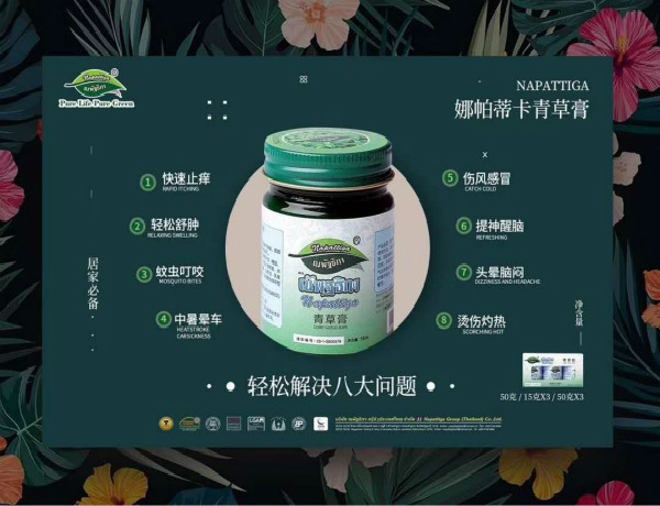 BigC汽车垫背以客为尊