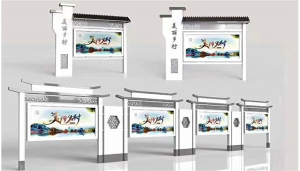同江社会主义核心价值观公开栏制造厂家