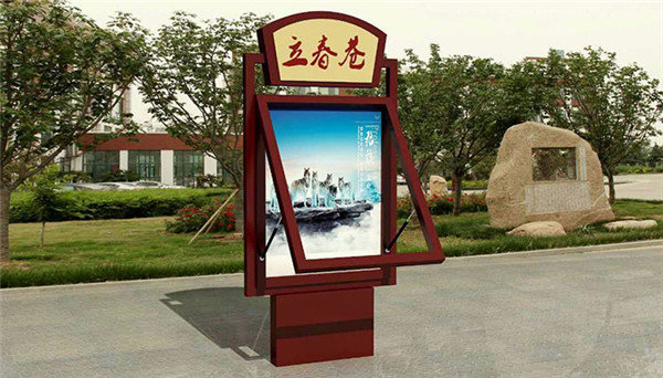 洮南市古艺仿木纹可移动宣传栏价格从廉