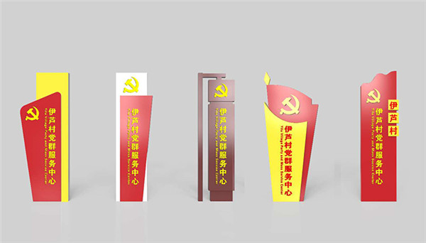 武警部队宣传栏欢迎咨询