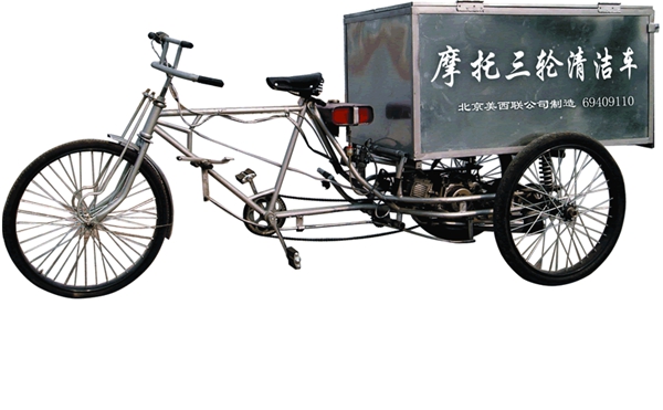 三轮车平价的供货商地址真诚相待