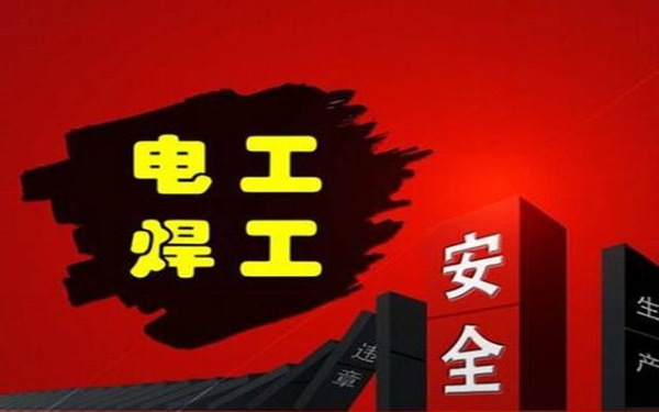 怎么考单位管理人员培训机构