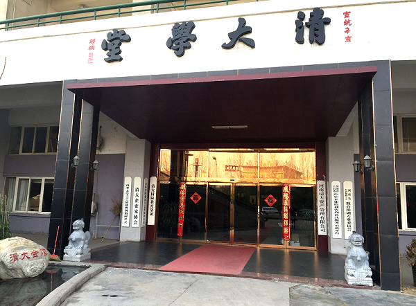 汕尾中小企业培训诚信服务再创辉煌