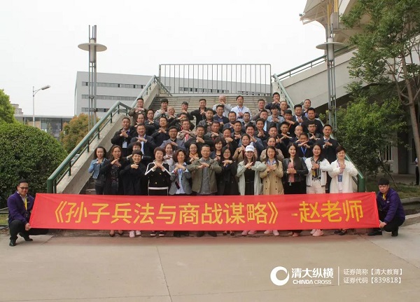 西双版纳企业精英培训