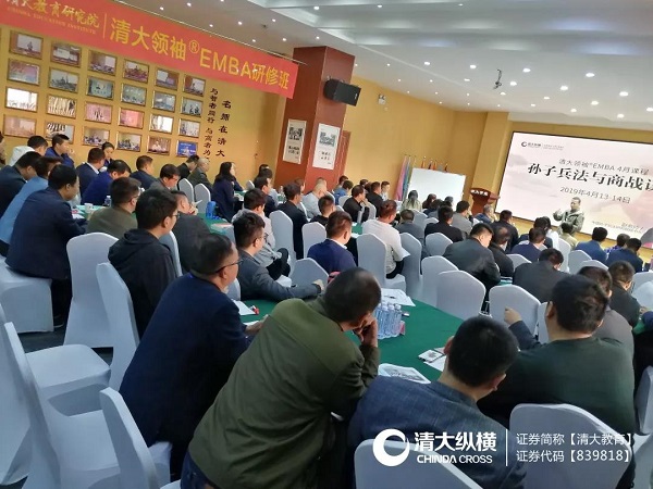 西双版纳总裁培训宣传片