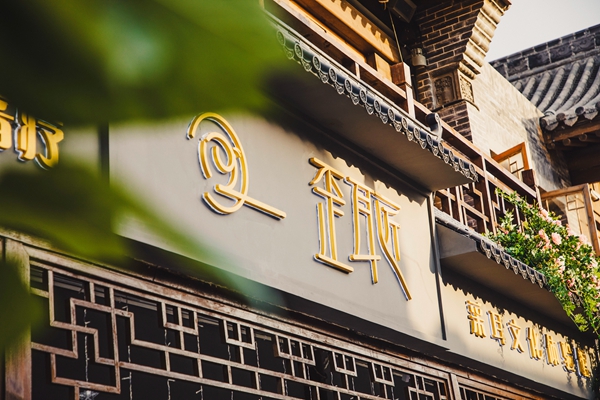 高端采耳匠培训