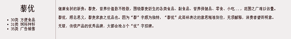 设备商标