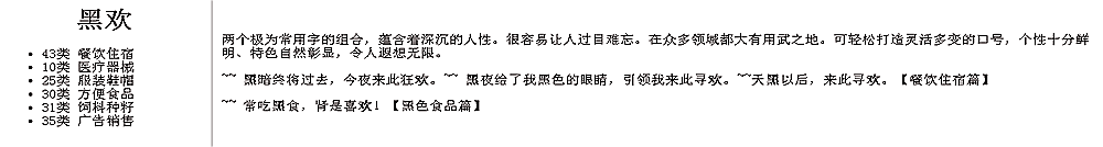 灯具空调商标质量认证