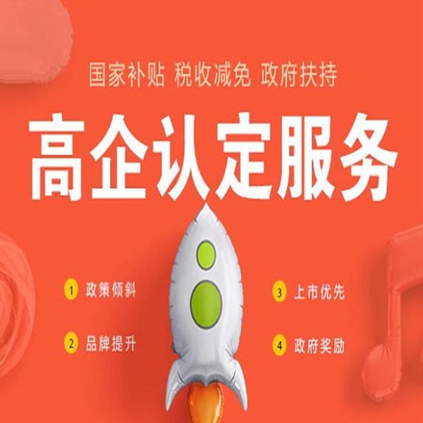 办理工商注册代办优质推荐