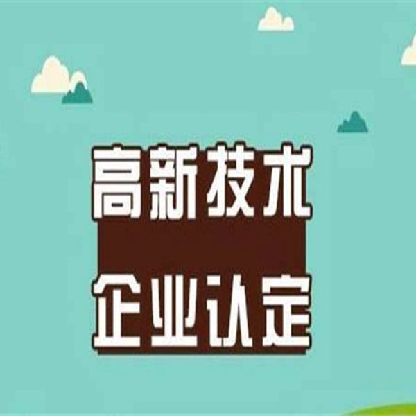 上海哪里有税收筹划费用号码