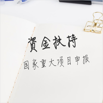 专业的高企认定补贴哪家强