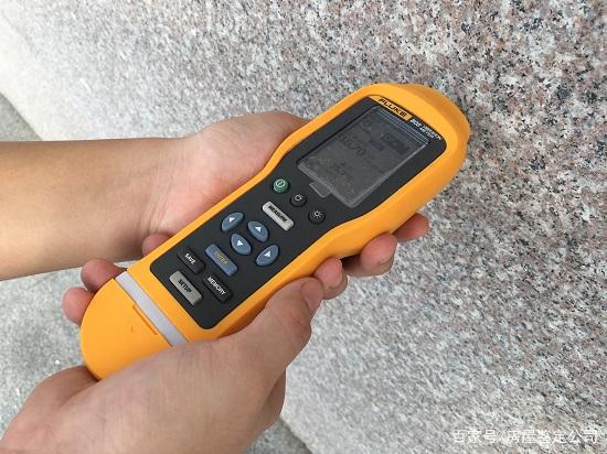 价格适中的房屋检测机构市场欢迎光临同心协力