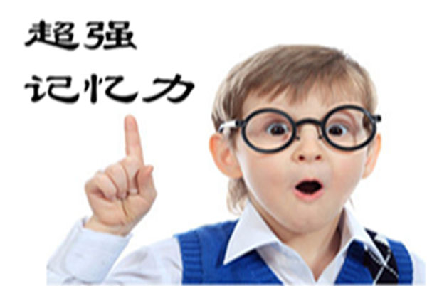 儿童专注力训练学校哪家的靠谱啊联系咨询电话多少