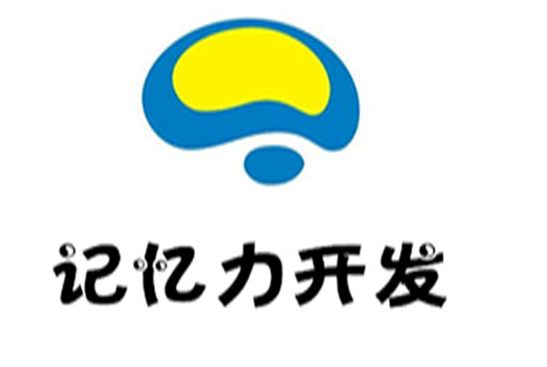 专注力培训机构有吗成本